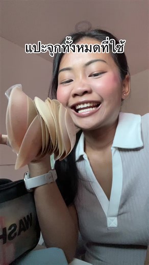 แนวทางการเลือกใช้แปะจุกซิลิโคนที่เหมาะสม