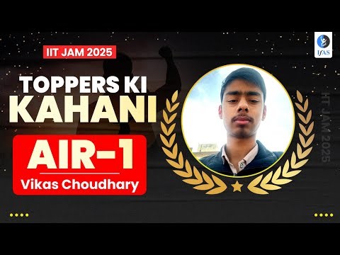 IIT JAM Mathematics Topper Interview 2025 Vikas Choudhary - AIR 1