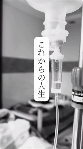 難病の支援で大切なのは、症状や治療、制度利用だけじゃない。