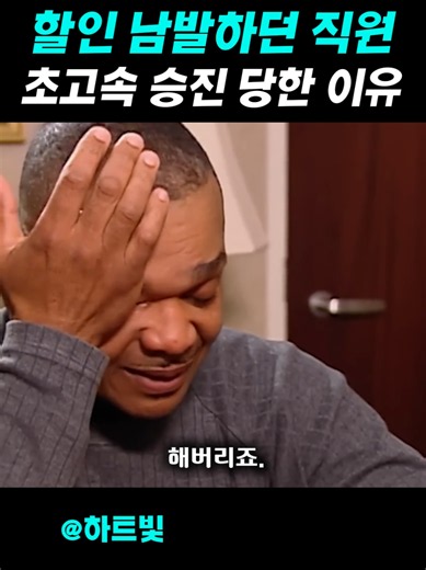 할인 남발하던 직원을 초고속 승진시킨 이유 #언더커버보스 #감동실화 #감동영상 #사회실험 #몰래카메라 | doorbell camera connects wrong house