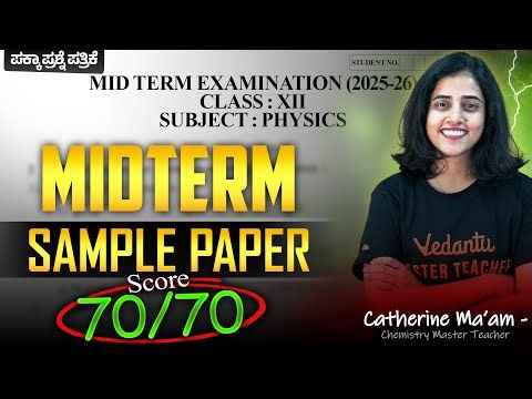 2nd PUC | Physics Midterm Question Paper 2025 | Most Expected & Repeated Questions | Catherine Ma’am