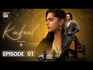 Kafeel Episode 1 | 15 Dec 2025 | Emmad Irfani | Sanam Saeed | (ENG SUB) | ARY Digital Drama