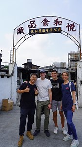 Visiting one of the last soy sauce factories that produce exclusively in Hong Kong?! I couldn’t resist 😍 Great to meet Jack and his team in Kwu Tung and see what steps are important in the soy sauce production process. | Fragrant Sausage 香港德國腸