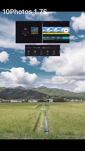 capcutを使った色チェンジ動画のHow to #capcut#田舎 #色チェンジ #Japan