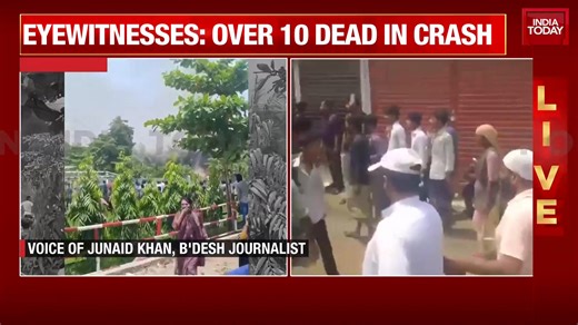 1.7K views · 39 reactions | Bangladesh military aircraft crashes in Dhaka Part 13 | India Today | Facebook