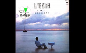 吉川晃司/Koji Kikkawa - ラ・ヴィアンローズ/LA VIE EN ROSE (1984)