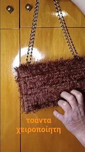 #τσαντα#χειροποίητο #κέντημα #handmade #handbag #diy
