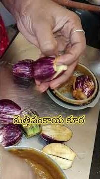 కొబ్బరి పాలతో గుమగుమలాడే గుత్తివంకాయ కూర gutti vankaya curry in telugu//gutti vankaya