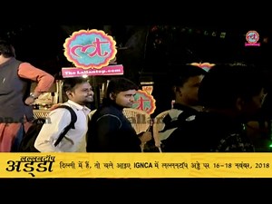 The Lallantop Adda Live