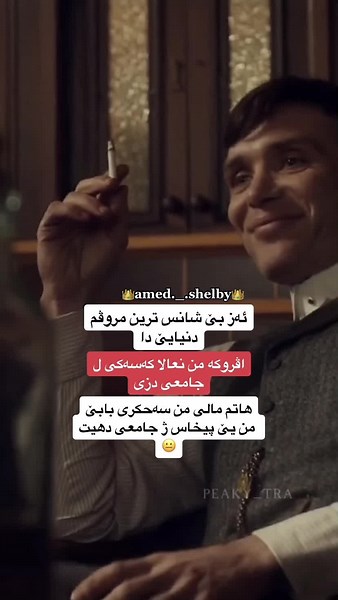 Stylish Smoking Scenes in a Formal Setting