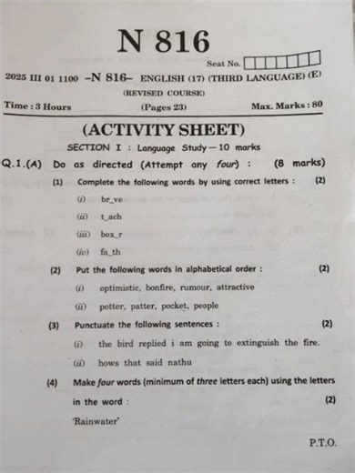 Class 10 | ENGLISH | #sscboard SSC BOARD EXAM 2025 #education #coaching