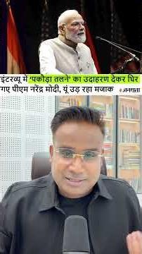 'पढ़ाई छोड़ो, धंधा सीखो'... देश के टॉप इकोनॉमिक एडवाइजर की यूथ को ये सलाह? | SAGAR SINHA