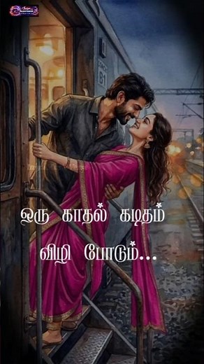 Valaiyosai | Sathya | Kamal Haasan | SPB & Lata Mangeshkar | Ilaiyaraaja | IniyaMusicVerse 🎶 #song