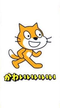 スクラッチ始めました！ #ゆっくり解説#scratch