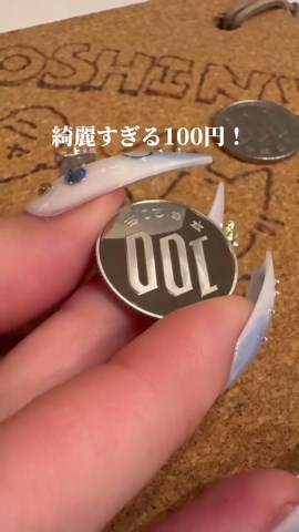 100円玉を綺麗にする方法！