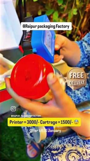 MRP PRINTER IN RAIPUR FACTORY #chattisgarh #business #machine