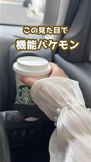 [Don't Let the Looks Fool You] These Arm Covers Are Insanely Functional