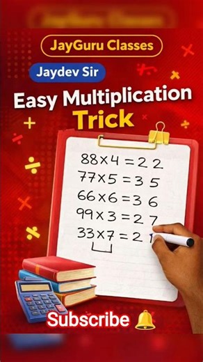 Easy multiplication trick| maths trick | #maths #jayguruclasses #mathreels #jaydevsir