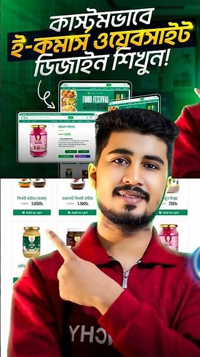 Build a custom e-commerce website at once from basic to advanced 🫡 #wordpresstutorial