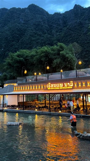 Muang Fueng Travel in Laos