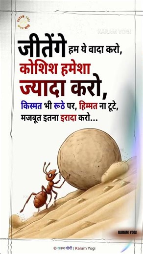 Promise Yourself Victory | Never Stop Trying | Powerful Motivation for Success