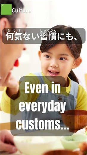 Why Japanese Say "Itadakimasu" 🍚🇯🇵