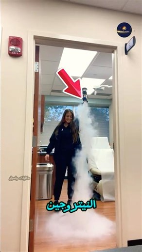 لن تصدق كيف يغلي النيتروجين السائل! 😱 #shorts