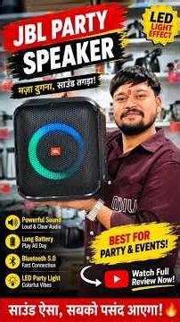 🔥 JBL Party Speaker Review | Powerful Bass 😍 LED Light Effect | Best Bluetooth Speaker 2026