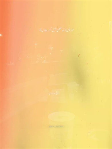 JOUN ELIA Sad Poetry: Deep Lines & Heartbreak