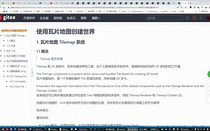 【unity2021入门教程】56-2D游戏开发教程系列-03-RubyAdventure2DRpg官方教程-04-瓦片地图01