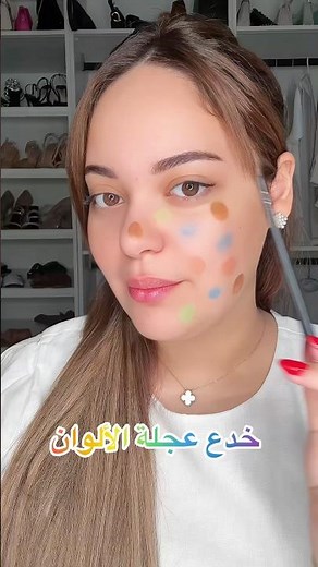 Color wheel tricks
