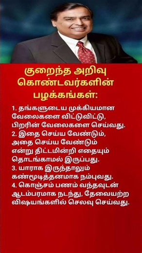 Mukesh Ambani's 4 Success Secrets That Can Change Your Life Millionaire Mindset