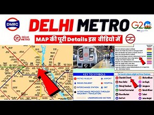 delhi metro map kaise dekhe | delhi metro route | delhi metro app | delhi metro lines and stations