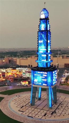 ‎مهرجان الشيخ زايد‎ | ‎🎉 التحضيرات النهائية مستمرة ⏳والعرض الكبير يقترب.. 6,500 طائرة درون ترسم مشهدًا غير مسبوق في سماء الاحتفالية 🚁🌌 فقط هنا.. في...‎ | Instagram