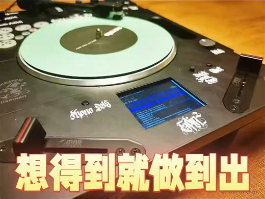 顶配“小唱机”想得到做得出这就是便携式设备产品大趋势#dj#scratch#手指乐器#搓盘#黑胶唱机#顶级#汉中培训#hiphop#说唱#教程