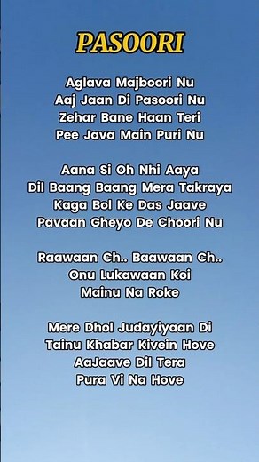Pasoori lyrics ❤️ !! #trywithyourownvoice #karaoke #songlyrics #fyp