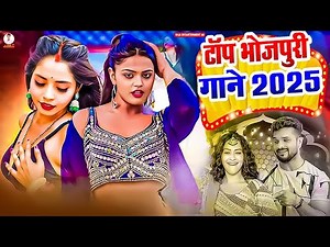 🕺 Bhojpuri Superhit Songs Jukebox | Party & Love Tracks | Full HD Music 🎶💖