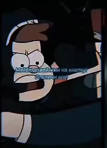 Animated Scenes of Fear and Panic in Dark Settings