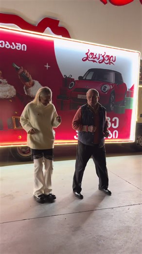 #cocacola #ნანუკა #cocacolachallenge | Cocacola