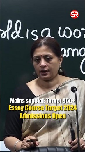 How to write a Philosophical Essay? #essay #philosophy #upsc