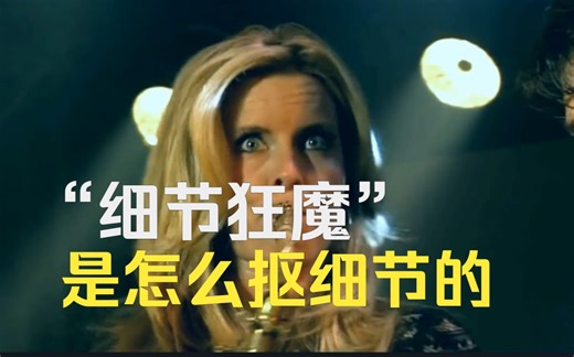 经典萨克斯Lily was here 把细节抠到脚趾头是种什么感觉---萨克斯的必经之路，模仿教学课程全解析