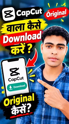 How To Download CapCut Latest Version From Play Store | CapCut Pro Download | #shorts