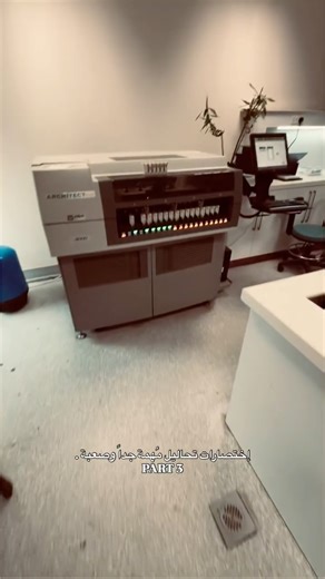‎محمّد‎ on Instagram‎: "⁨ 🧪 ما هو فحص CK-MB؟ CK-MB هو تحليل دم يُستخدم للكشف عن تلف عضلة القلب، خاصة في حالات الجلطة القلبية (احتشاء عضلة القلب). 🔬 CK = Creatine Kinase MB = نوع خاص من الإنزيم يوجد بشكل رئيسي في عضلة القلب. #مستشفى_تكريت_التعليمي #مختبرات_طبية #طب #medical #محلل⁩"‎
