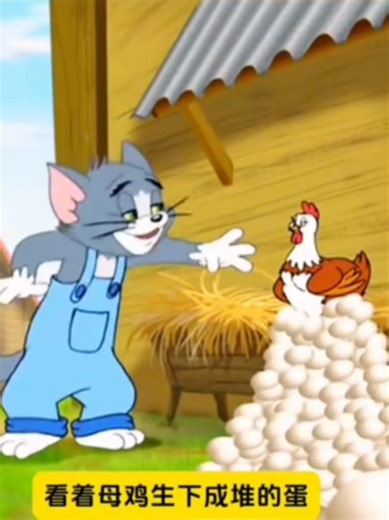 ‏Tom iyo jerry #tomandjerry #somalitiktok #foryou #cartoon #mrshakir