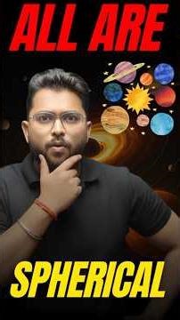 Why are planets and stars spherical in shape? #shorts