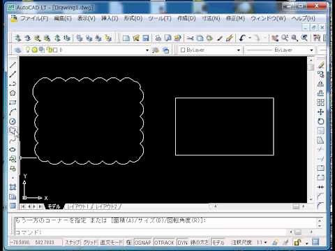 雲マークを綺麗に描く方法