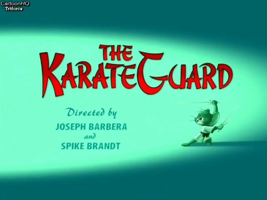 【猫和老鼠】The Karate Guard 空手道保镖（2005）