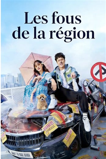 #france #movie #fyp #Film #fr | movie scene