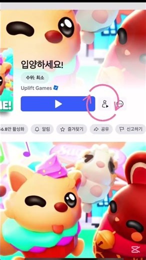 How to get into a Korean server