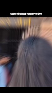 “India’s Most Dangerous Jail: Tihar Prison Secrets 😱🔒” #TiharJail #DangerousPrison #DelhiSecrets #IndianJails #CrimeStories #DarkSecrets #JailLife #TiharFacts #ScaryPlaces #HighSecurityPrison | Gadar TV